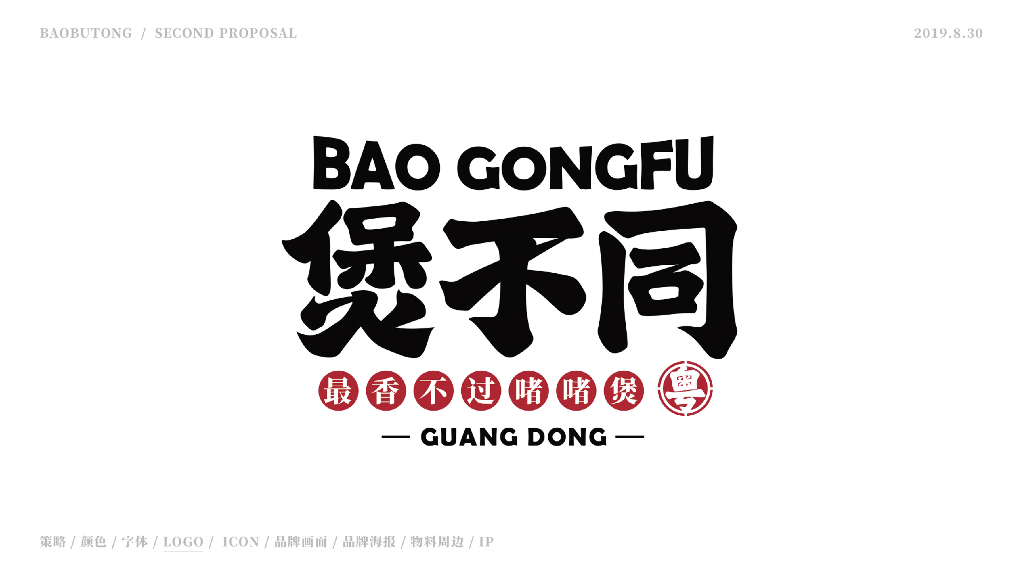 深圳工業(yè)設(shè)計(jì),外觀設(shè)計(jì),產(chǎn)品設(shè)計(jì)公司,深圳外觀設(shè)計(jì),產(chǎn)品結(jié)構(gòu)設(shè)計(jì)