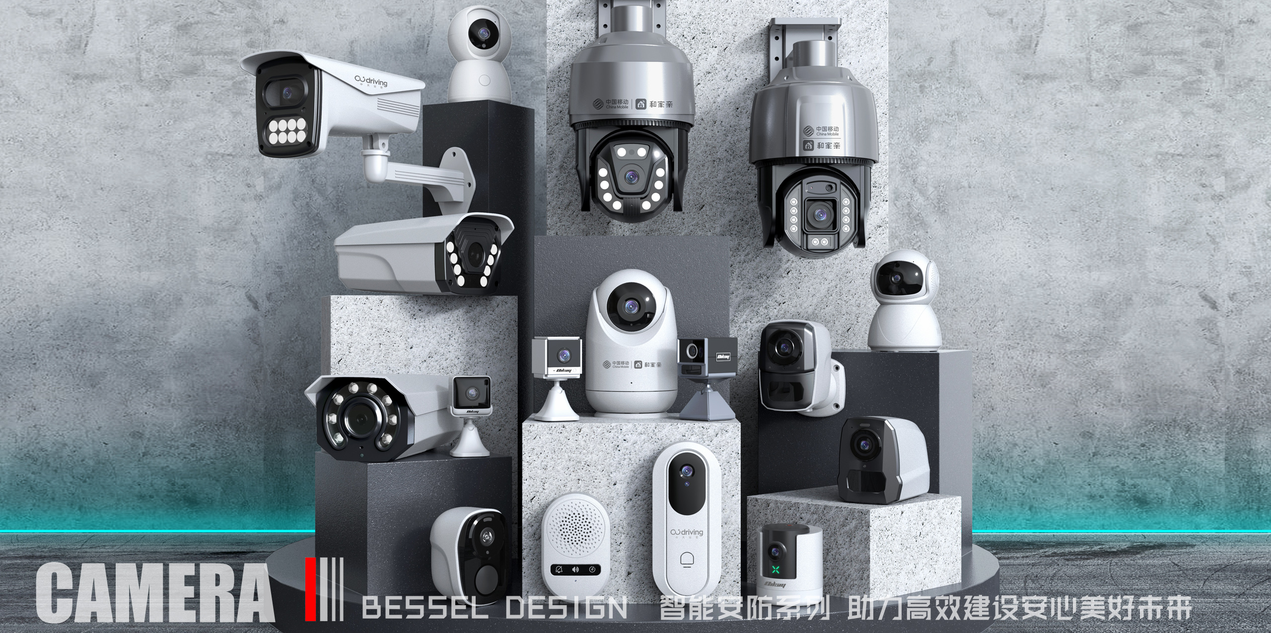 深圳產(chǎn)品設(shè)計(jì)